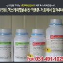 (주)부흥산업사 이미지