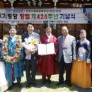 전주 기령당 이미지