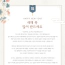 미소가정의학과