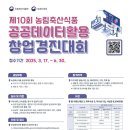 창업축산 이미지