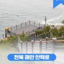 새만금어시장