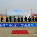 한양기업 - 관악구 | 한양기업