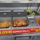 써니네고깃집 이미지