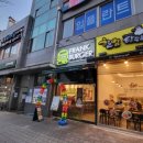 텃밭 수완점 이미지