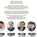 펌)오늘 KBS 심야토론에서 중요한 멘트가 나왔네. 이미지