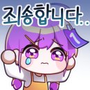 엠버케이크