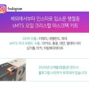 에스엠티에스 네이버블로그
