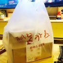 스테툴스