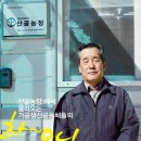 횡성농산농장 이미지