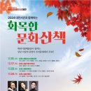 대전원평초등학교 네이버블로그