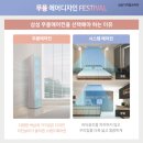 에어컨프라자 네이버블로그