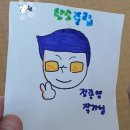 경상북도교육청 안동도서관 용상분관 | 찾아가는 탄소중립 교실 - 경북 안동