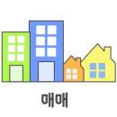 시범대원칸타빌아파트 이미지