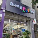 전주시동물약국 이미지