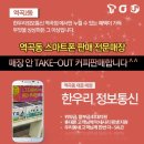 원미정보통신 이미지