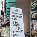 노걸대&배터지는생돈까스 이미지