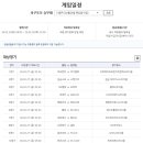 토토밤2