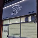 러블리 댕댕 이미지