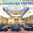 S.K 밀양에너지 이미지