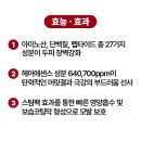 매직리페어 | 바이옴 액티베이트 헤어 리페어 매직 앰플 9 후기! 손상 모발을 위한 집중 헤어 케어 솔루션