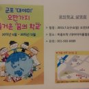 대야미마을협동조합 이미지