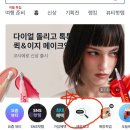 다이소 백양점 이미지