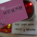 다인요가원 이미지