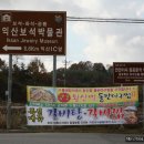 충간공 보물 제651호 박물관 티스토리
