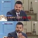 비정상회담 인도대표 과거 이미지