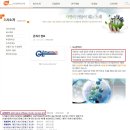 진바이오텍 이미지