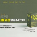 오직(OGIC)