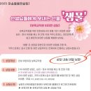 샘물컨설팅