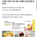 째깍섬키즈클래스일산 이미지