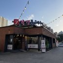 의정부경전철 송산역 | 대만족! 의정부 송산역 소불고기전골 [강경불고기]