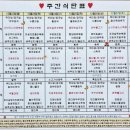 의료법인 건강한사람들 의료재단 이미지