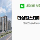 마스타공인중개사사무소 이미지