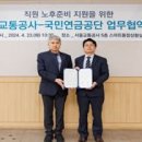 서울공사 이미지