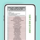 (주)한국항공기술직업전문학교