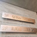 영쓰리 헤어