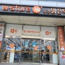 동천맑은약국