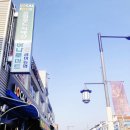 금마농협 하나로마트 이미지