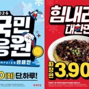 홍콩반점0410과천