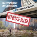 지에스25 미사강변