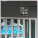 철마청년협동조합 | 사회적협동조합 제주내일, 청년들과 함께한 재무관리 강의 후기 26.3.17