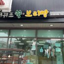 영춘전통시장 이미지