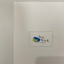 해산한의원 이미지