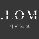 에이로모