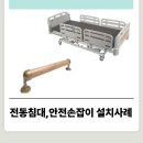 바른의료기 네이버블로그