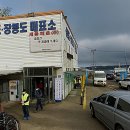 신도목장 이미지