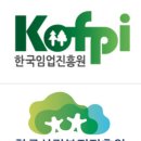 유연임업